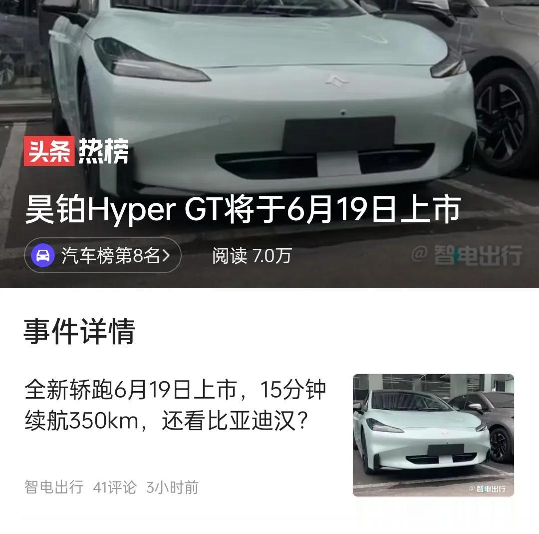 在比亚迪仰望U8，20天收获3万订单的时候，另一场新能源汽车上的竞争开始了。广汽