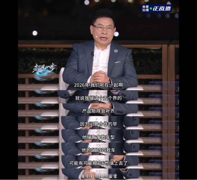 超15万车主的选择！问界新M5 Ultra凭啥成口碑王？
鸿蒙智行五界直播中，问