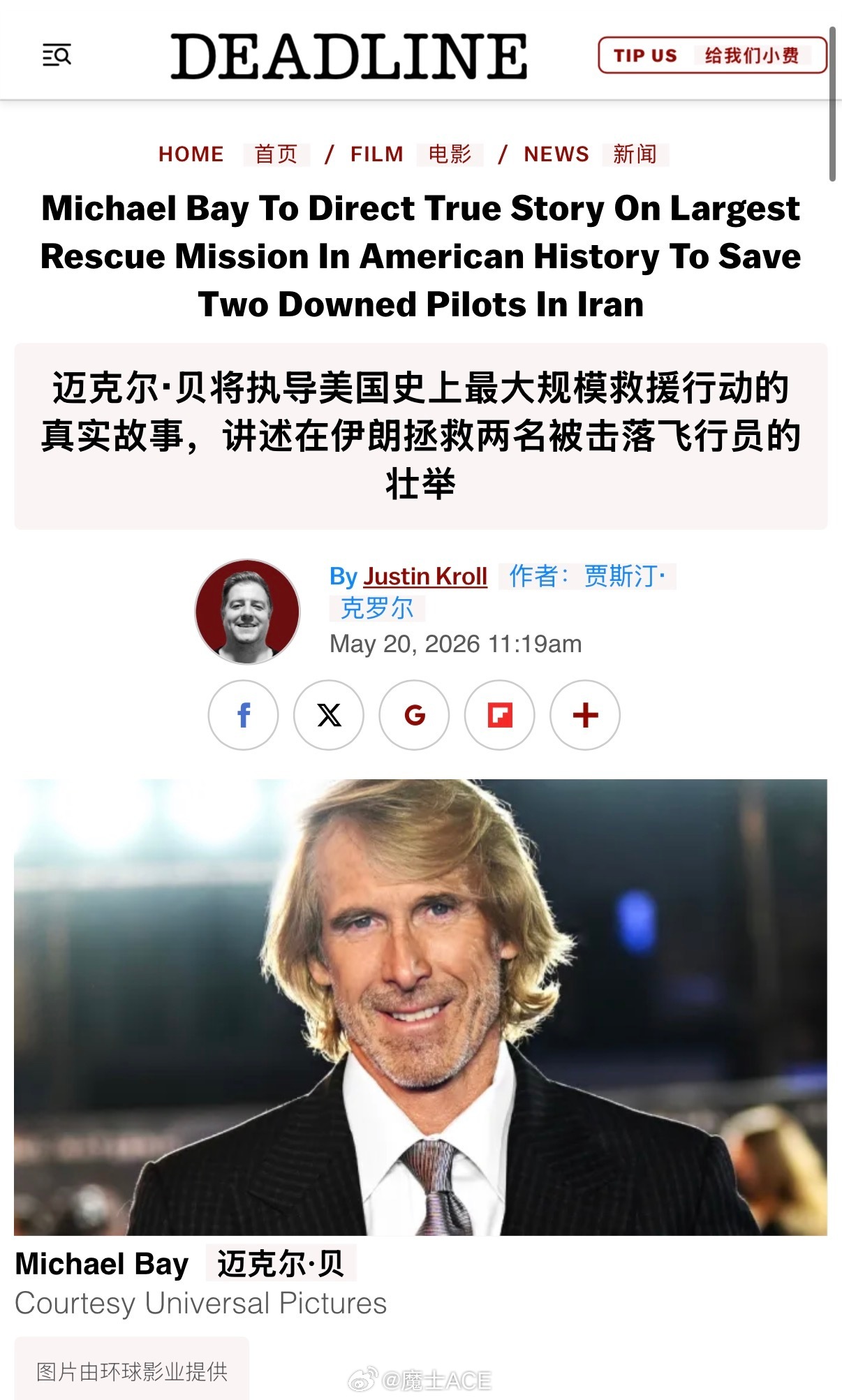 低端的“赢”，是派出全球宣讲团，贴着人家的耳朵喊“我赢了”！高端的“赢”，往往只