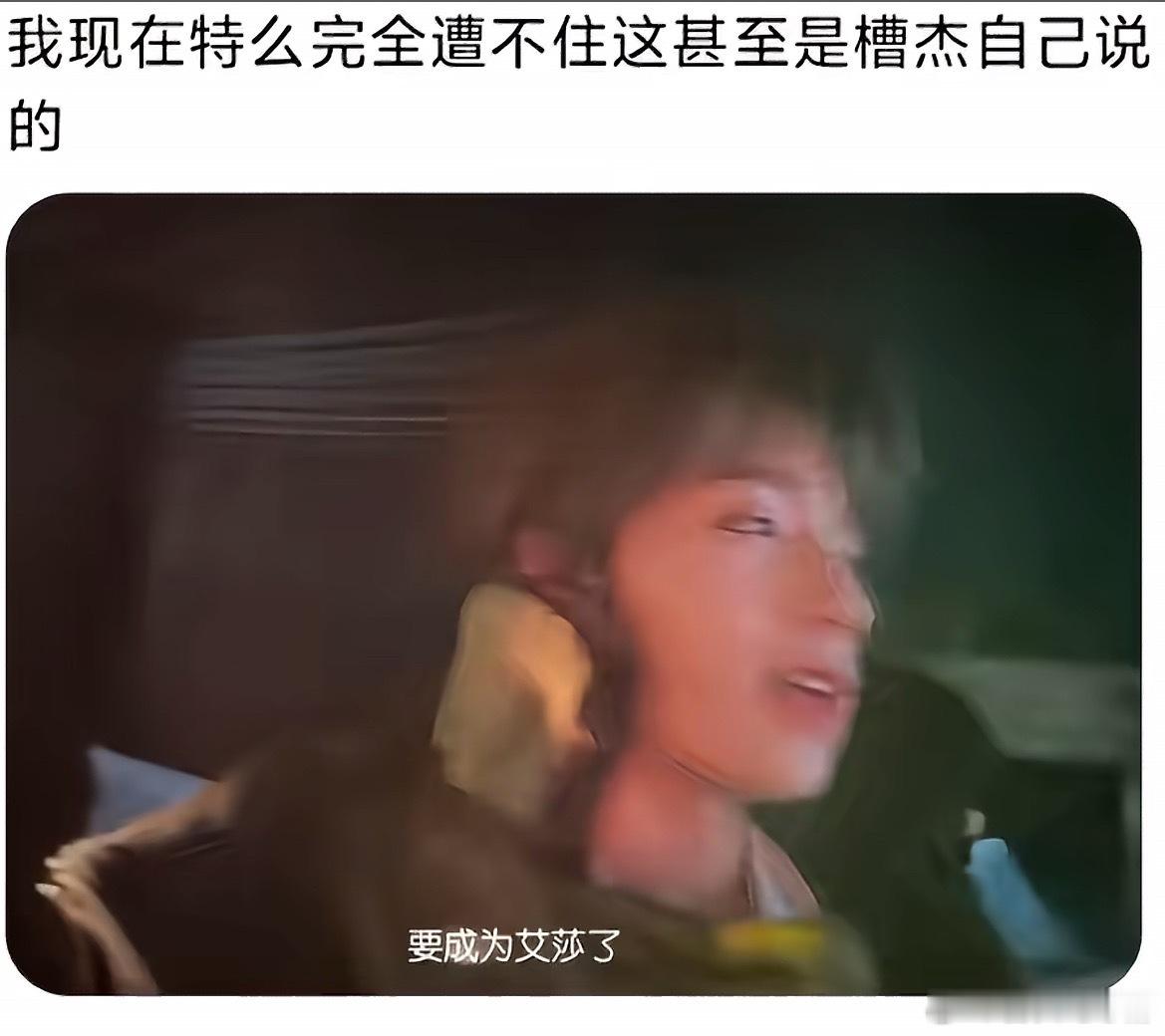 王橹杰 作为楼内唯一曲婉//婷是否做到l don't care了呢？ ​​​