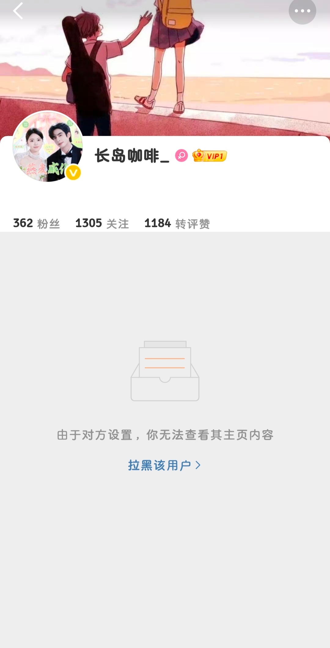 依旧毕业旅行中，有没有同学