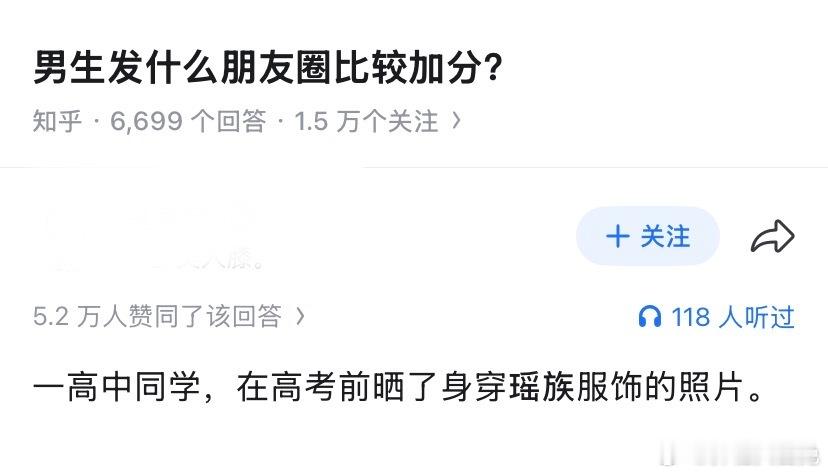 看了两遍才懂，那确实很加分了 ​​​