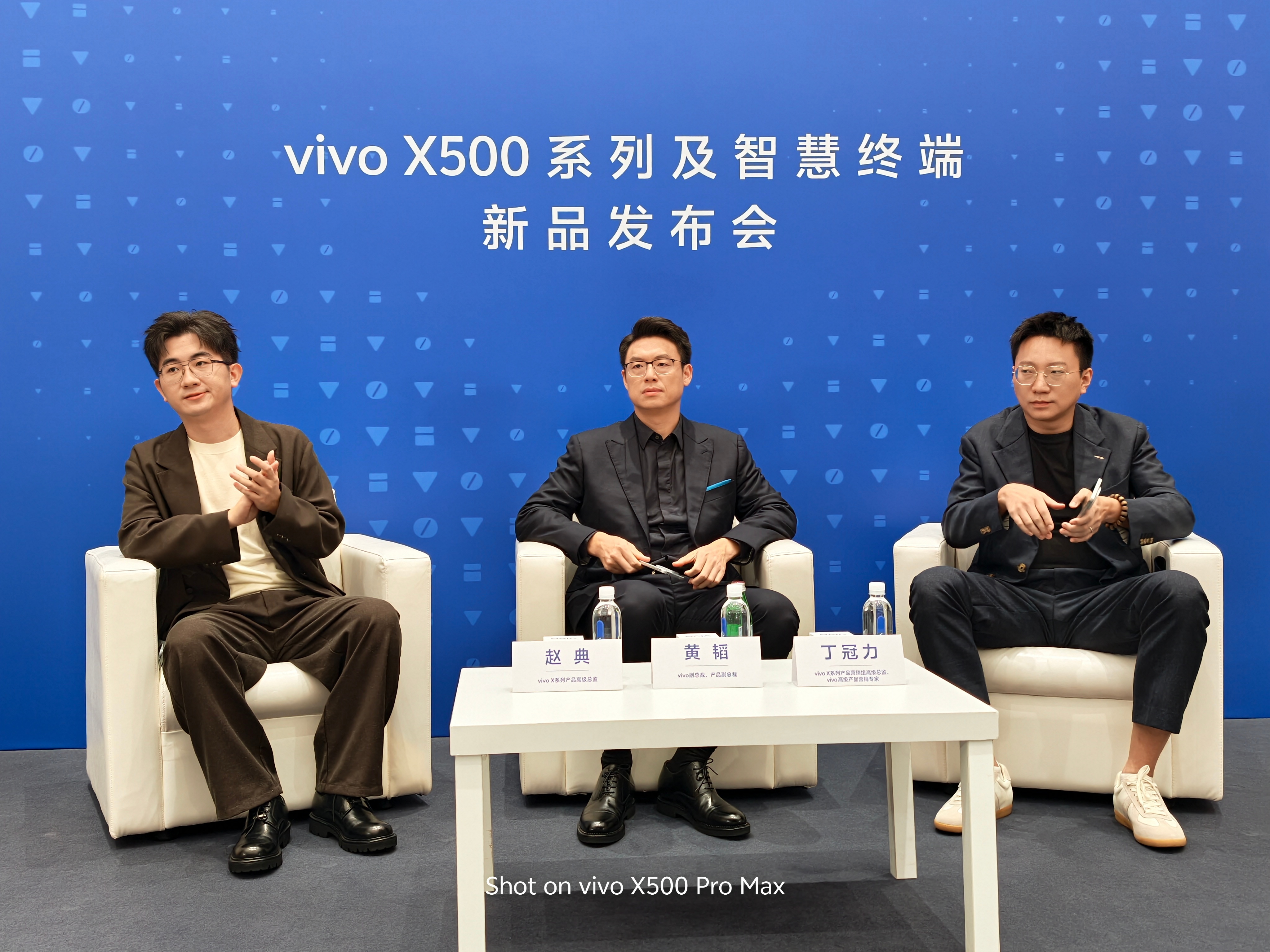 昨晚采访 vivo副总裁、产品副总裁 黄韬；vivo X系列产品高级总监 赵典；