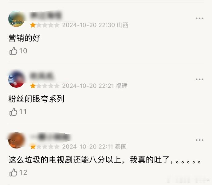 赵丽颖拿奖后 风吹半夏db评分多了一些低星和质疑的声音 