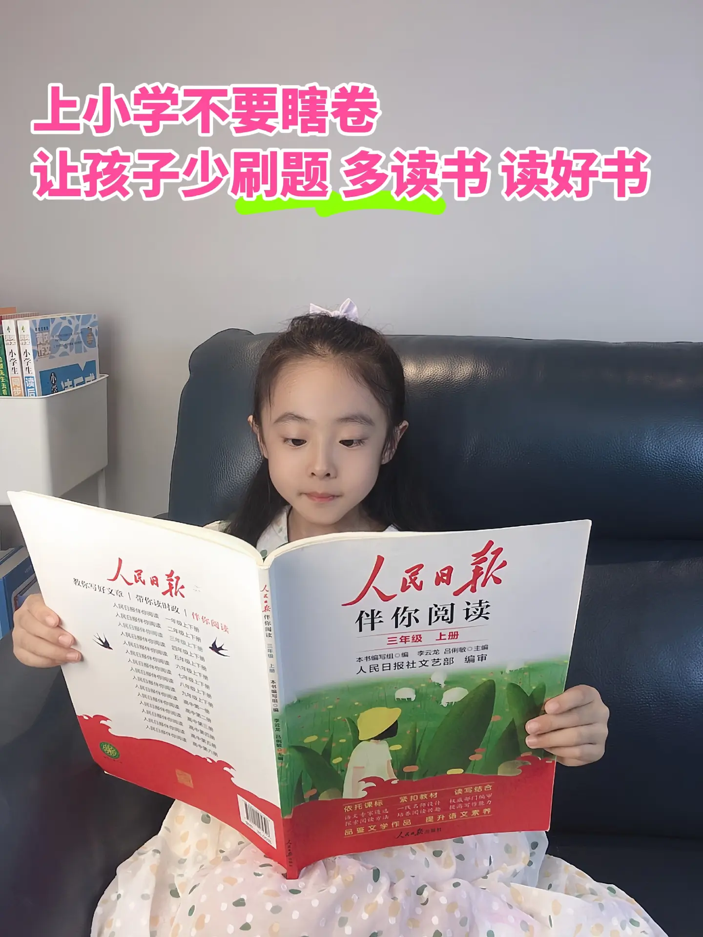 人民日报文章篇篇经典🔥*《人民日报》同步课本拓展阅读，作者大都是语文...