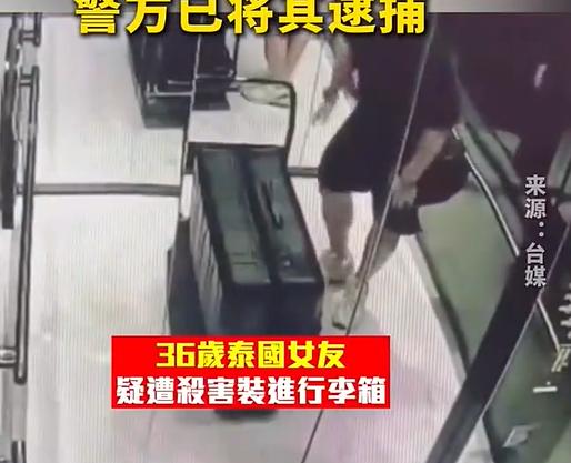 一男子独自到宾馆里开房，深夜的时候一名女子也进入了房间，进屋之后，男子就开始一阵