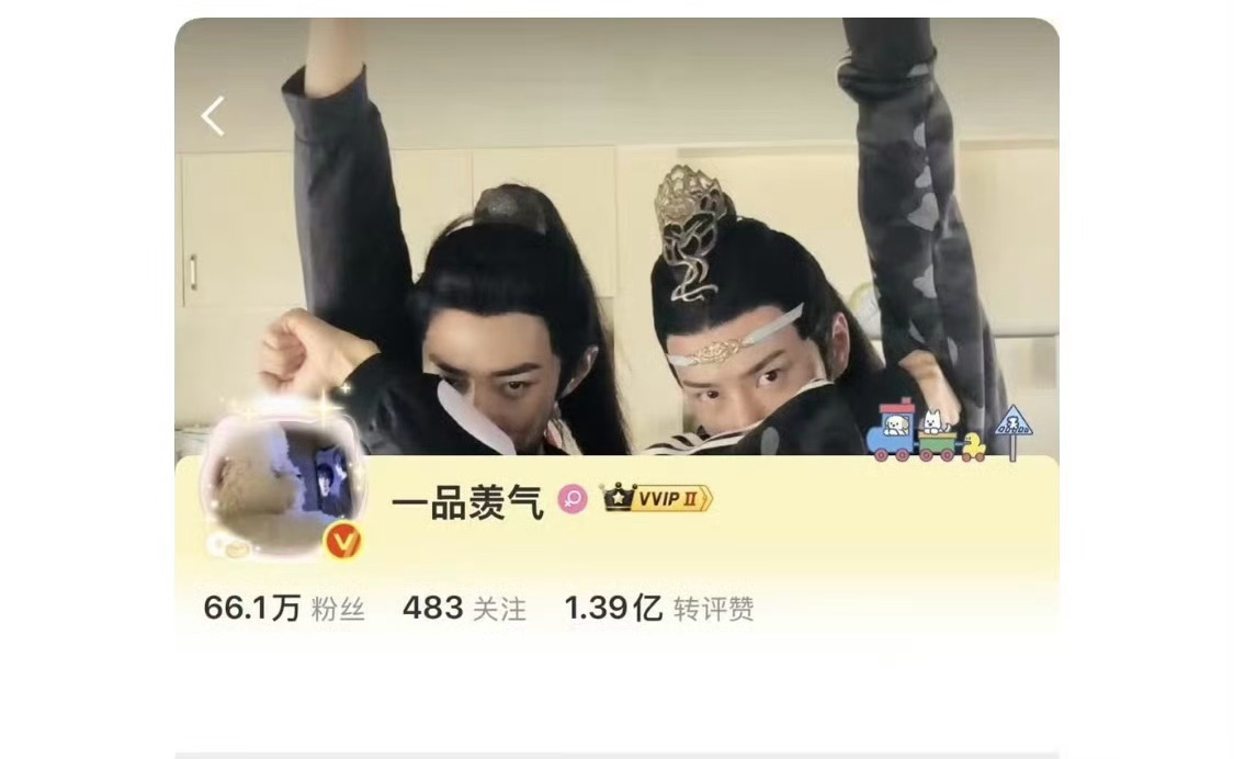 博君一肖的大粉一品羡气销号退圈了博君一肖大粉一品羡气销号退圈博肖大粉一品羡气销号