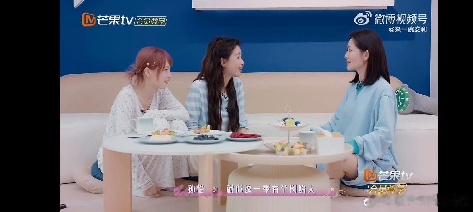 谢娜在浪姐有多少title 谢娜在《乘风2026》又解锁新Title了😆 从创