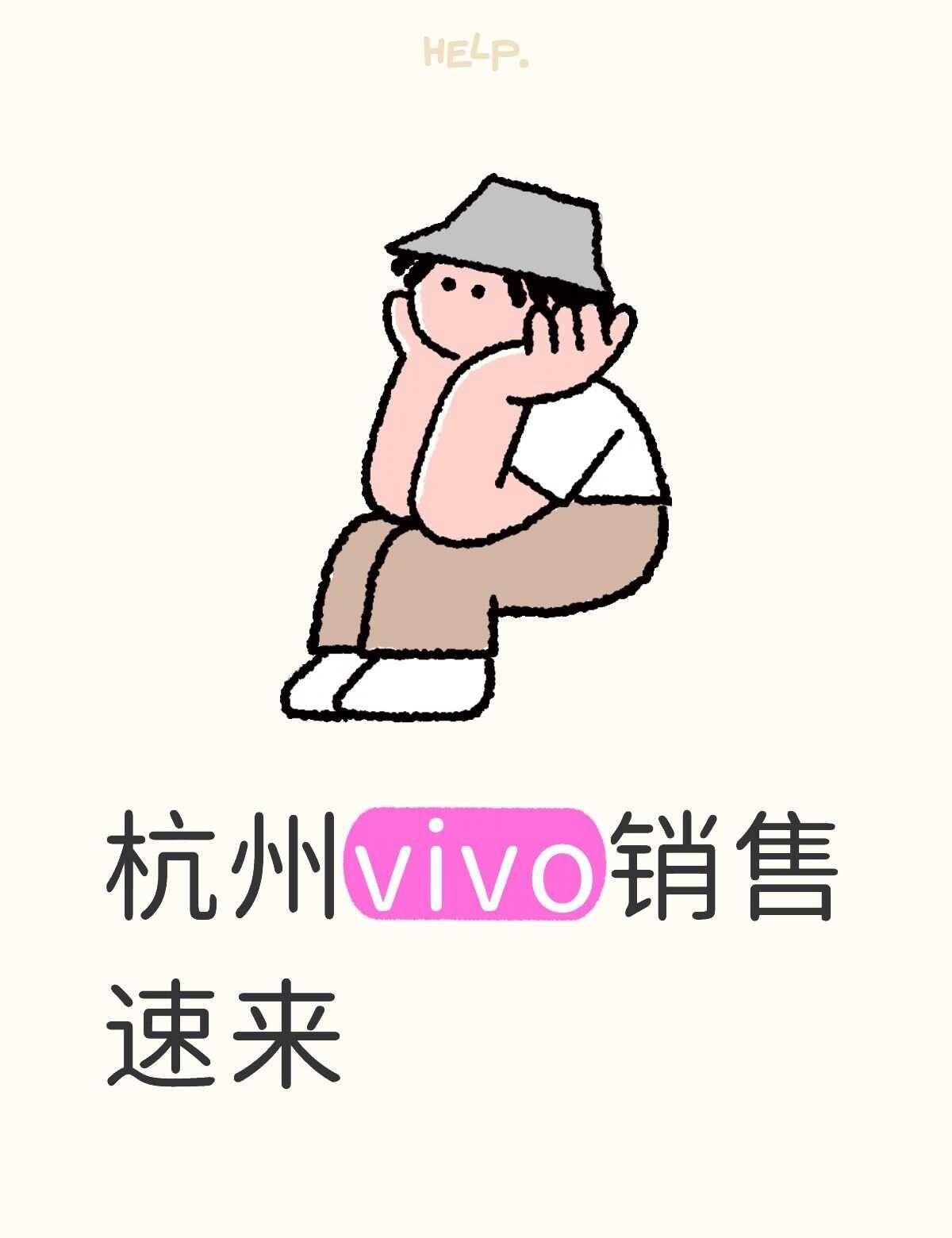 想买vivo X系列
人在杭州，在考虑X200 ultra，X300 PRO，X