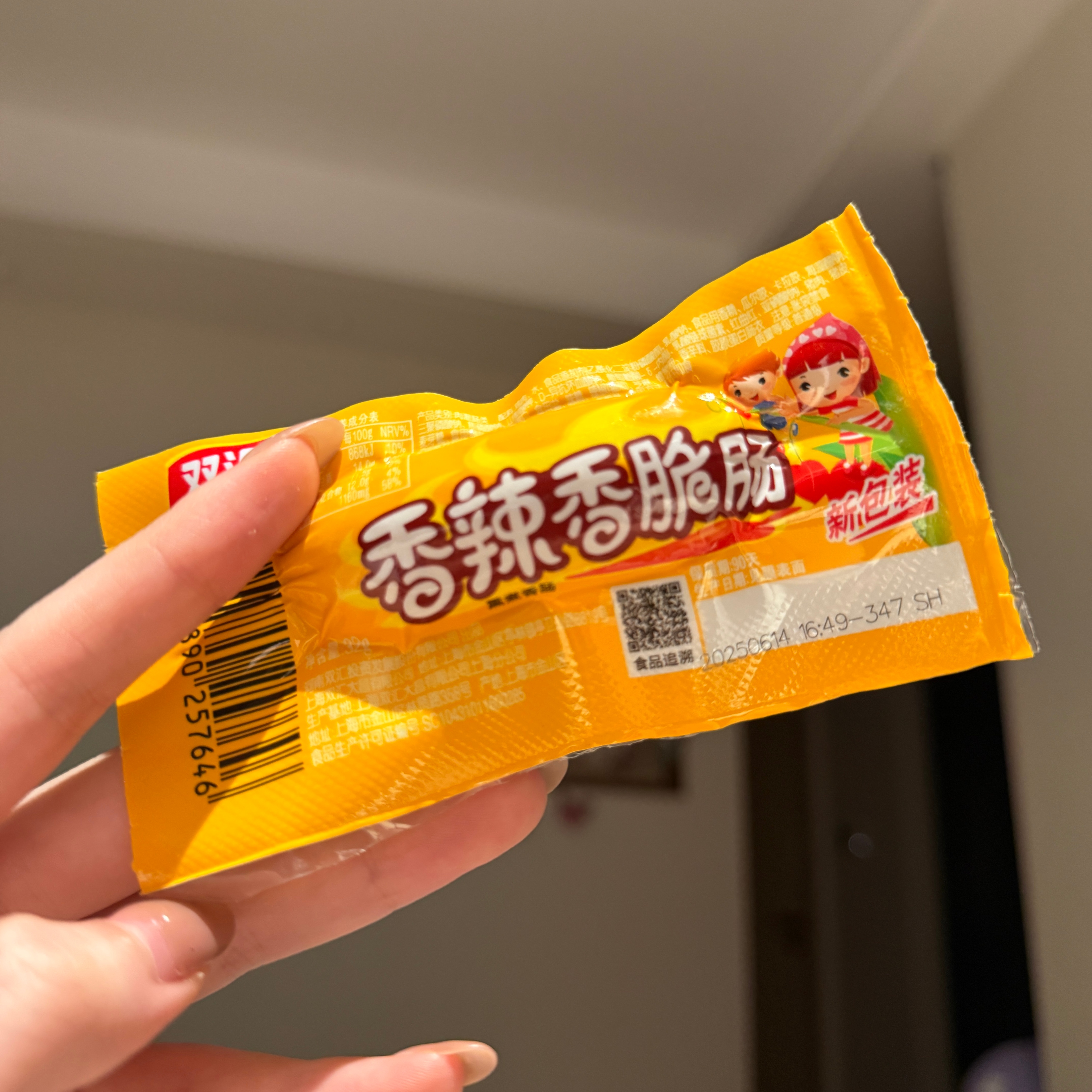 吃多不会中毒吧🫢 ​​​