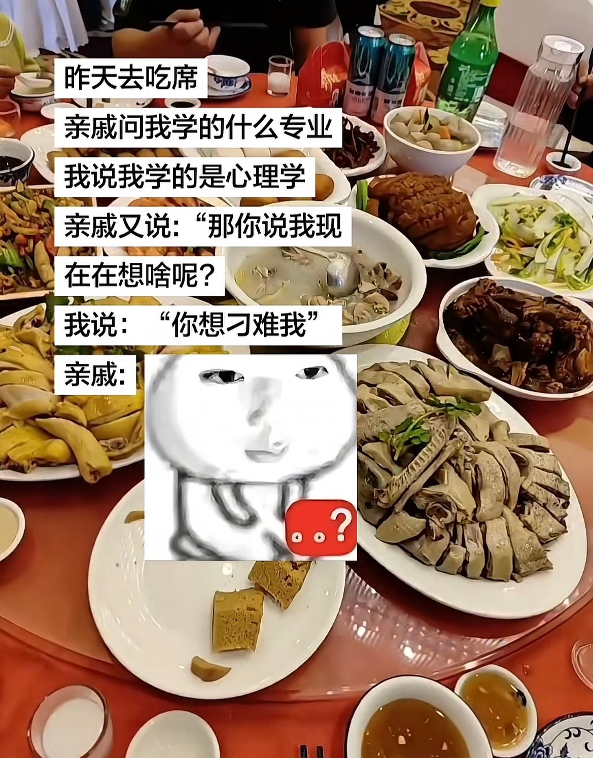 空调电费亲戚：还真让你学到了真东西🤣👌 