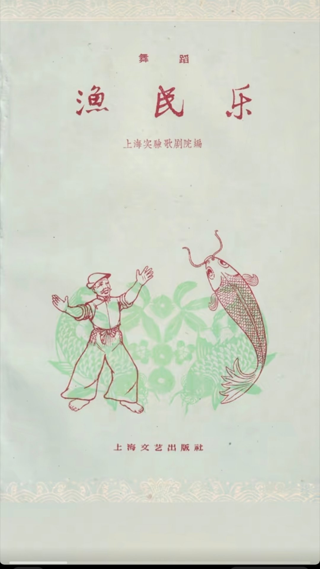 小时候的幸福是可以用文字描述的¹ 前阵子去南京夫子庙旧书一条街，很失望，基本都是