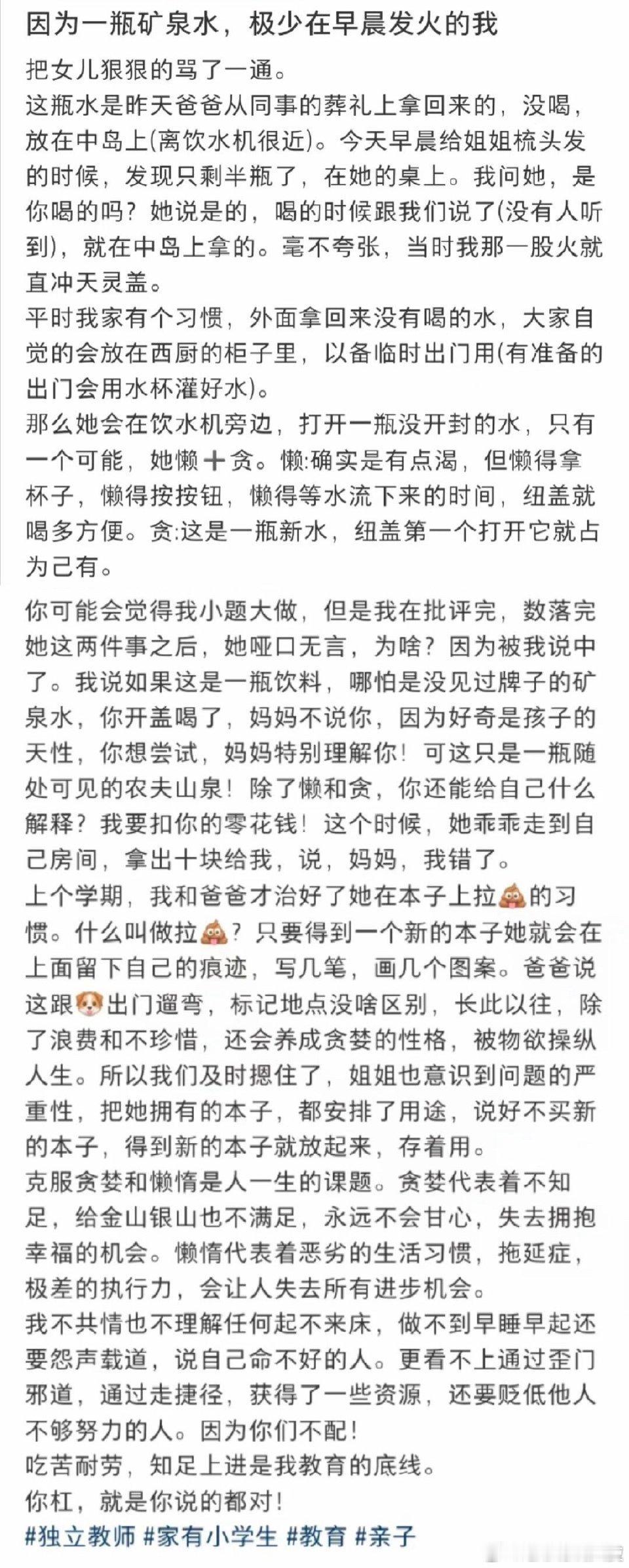 好恐怖，看完没感觉到一点教育的意图，只感觉到纯粹的恶意 ​ ​​​