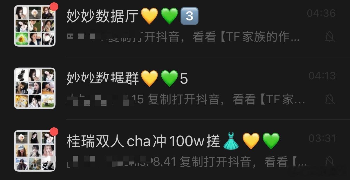 你们见过凌晨4:30的搓群吗 我真要落泪了 