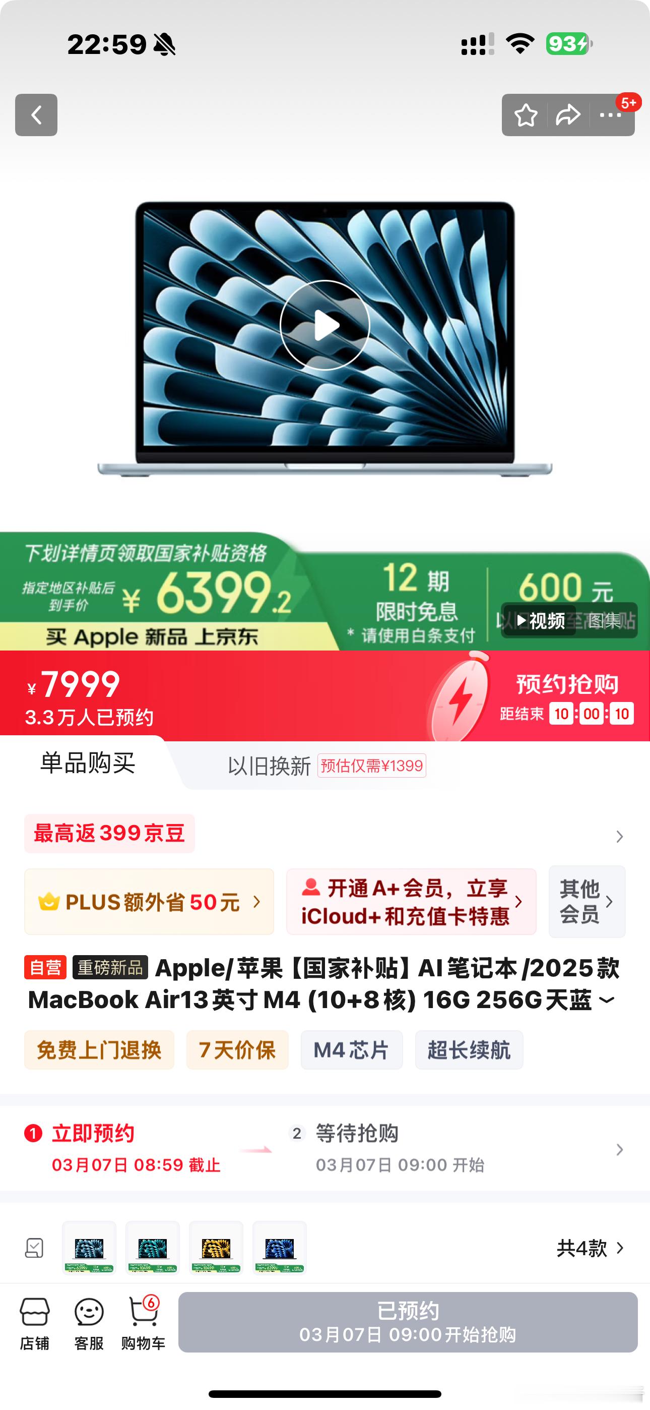 作为刚买半个月MacBook Air M3芯片的人表示不太想说话！之前我一直秉持