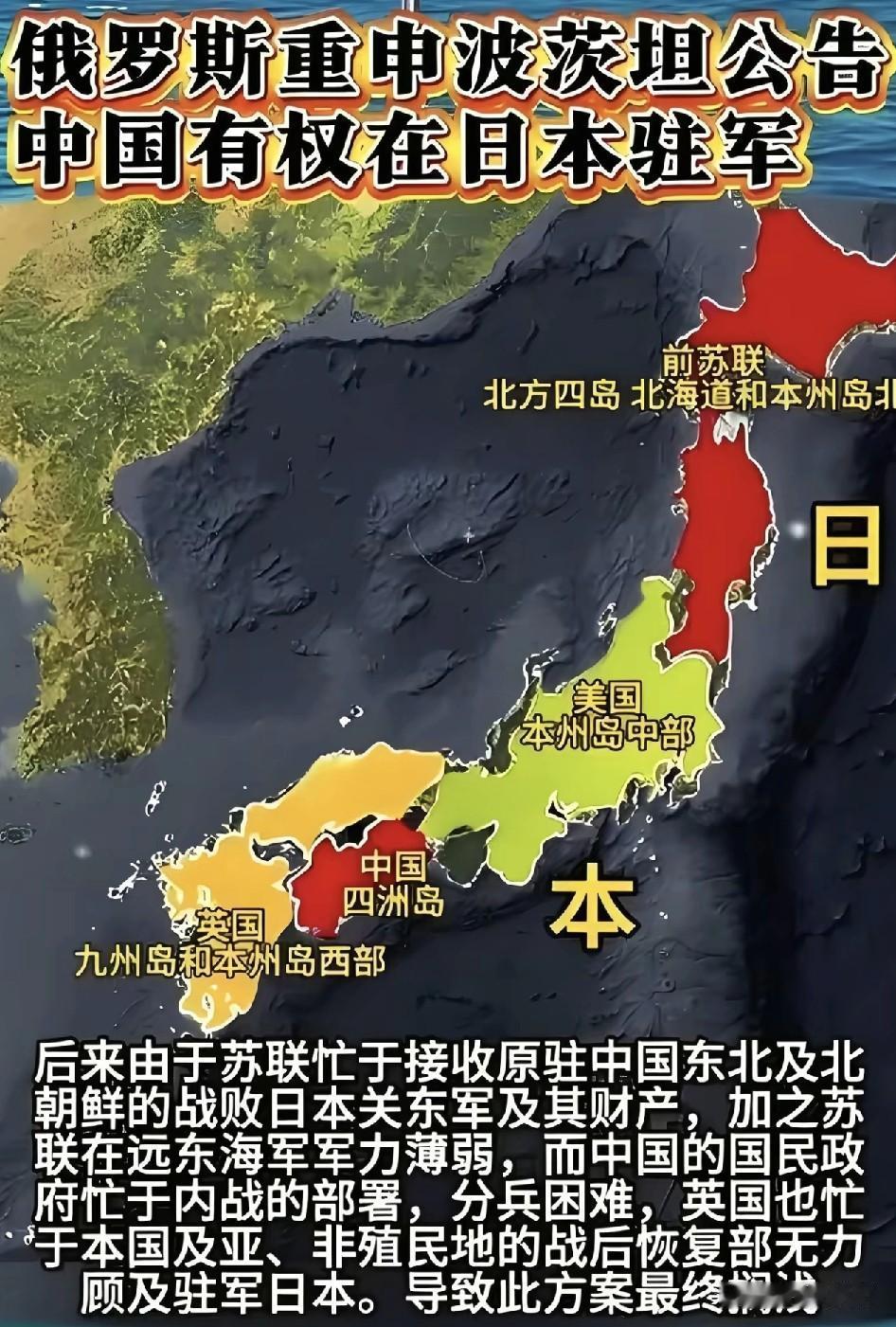 蒋介石再次的让人们看到了他，战略眼光的短浅。
在抗日战争胜利后，因为蒋介石看着眼