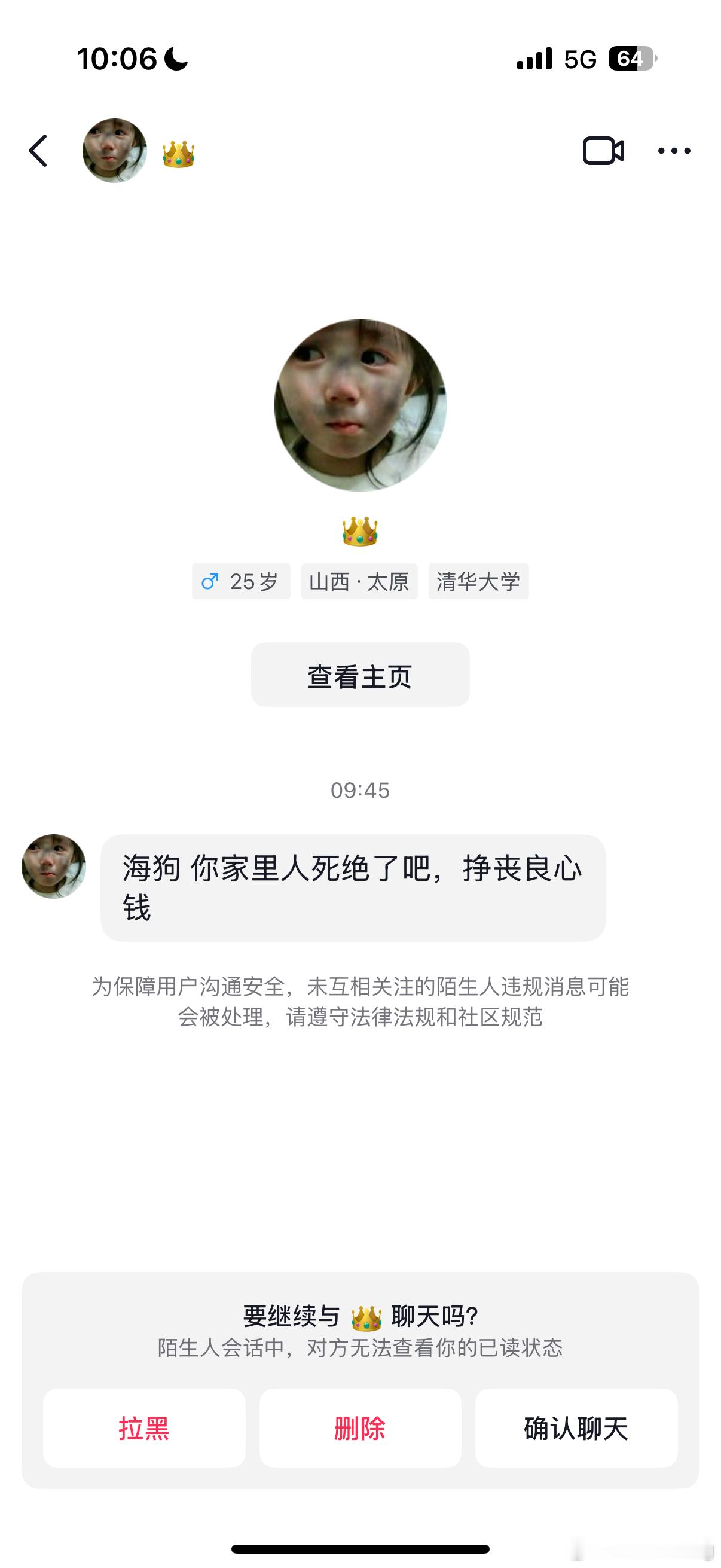 这素质，某些群体的粉丝是真恐怖我分享自己用车体验也不行？我是黑你家了还是咋？素质