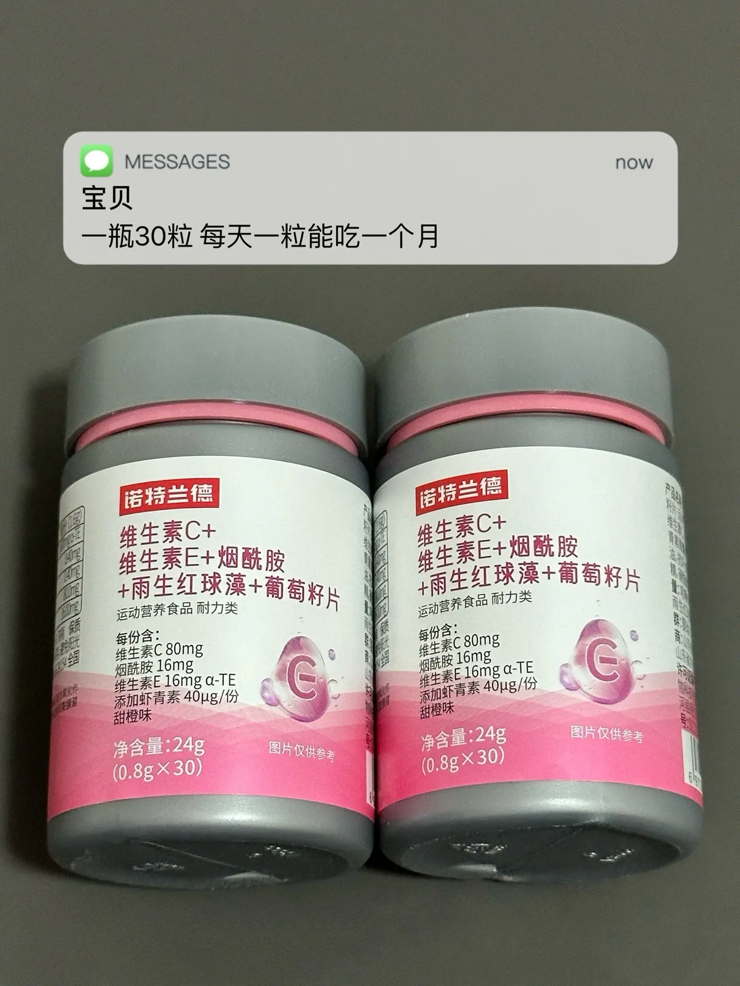 爱熬夜 喝奶茶饮料 痘痘多 试试这个.逆袭