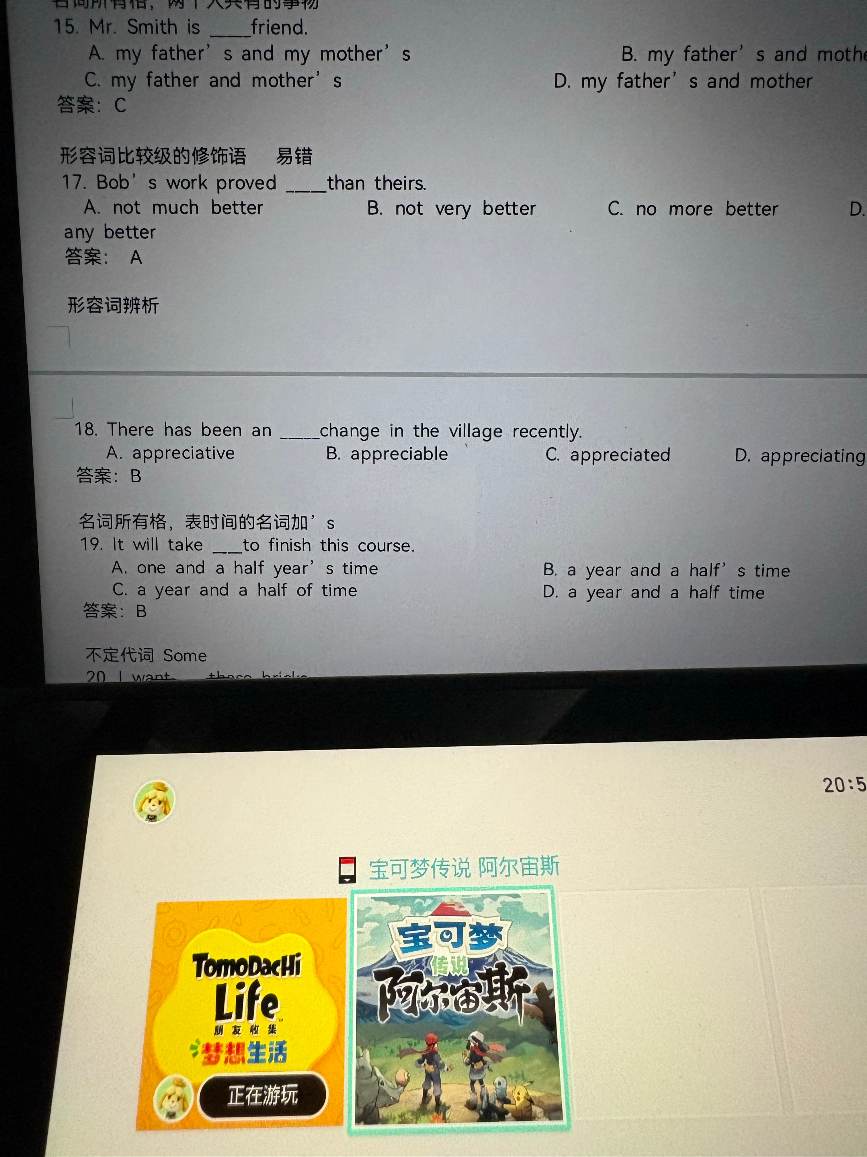 不到期末周根本不打开 