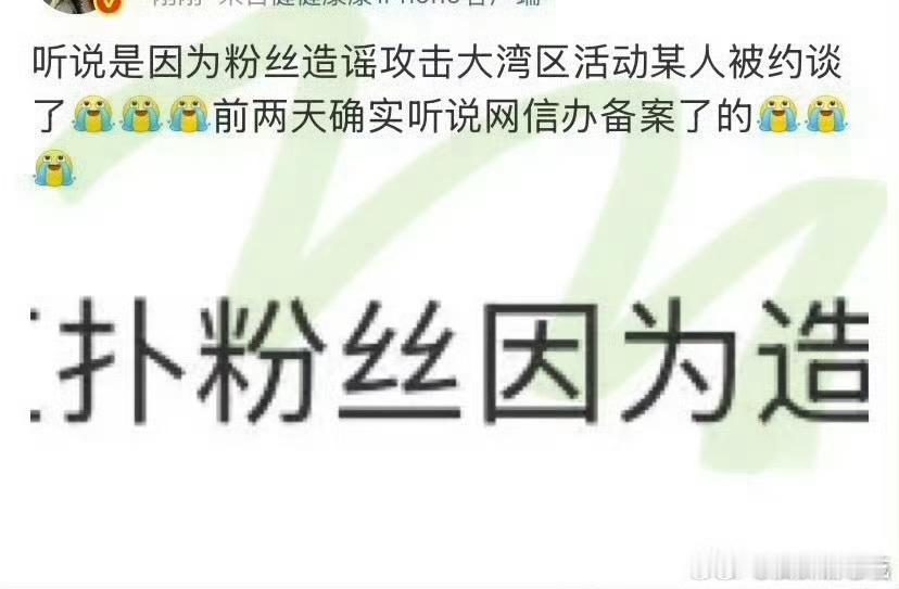 我都信了……不是又🈲言好几个吗[允悲]人家参加主流活动，这家上蹿下跳的也是服了