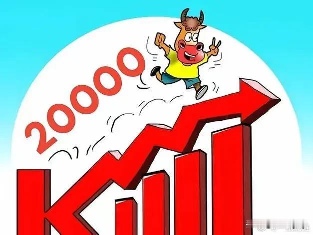 回头看现在也是底部，我不是无脑跟风。
回来吧，大家都等你……
