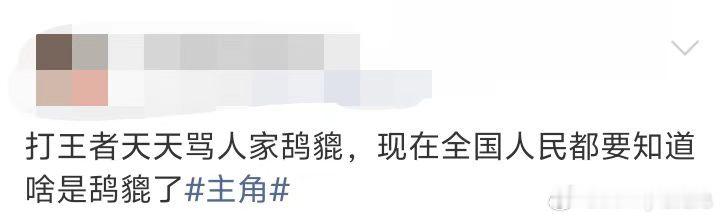 主角后遗症今天尝试卧鱼的时候差点闪了腰，但我不后悔，因为那一刻我觉得我就是主角本