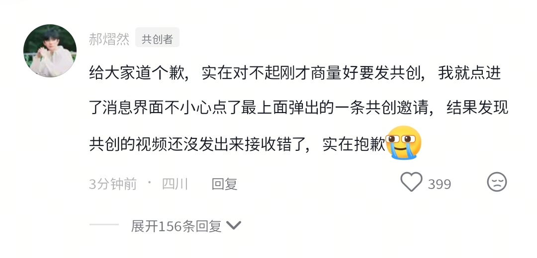 妈咪你不许道歉妈咪。。。你是坠好的妈咪。。。 