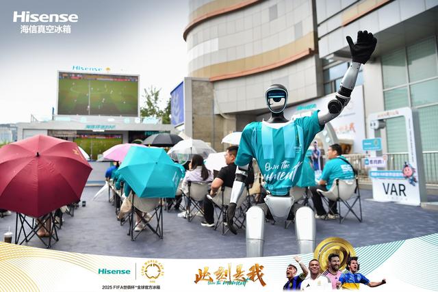 海信AI球迷大巴成都助陣世俱杯，真空冰箱成賽場外“MVP”