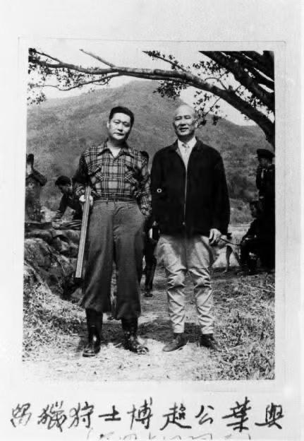 照片中文字备注的叶公超博士是什么来历？那就是左边那位了！这应该是白逃遁台湾省后与