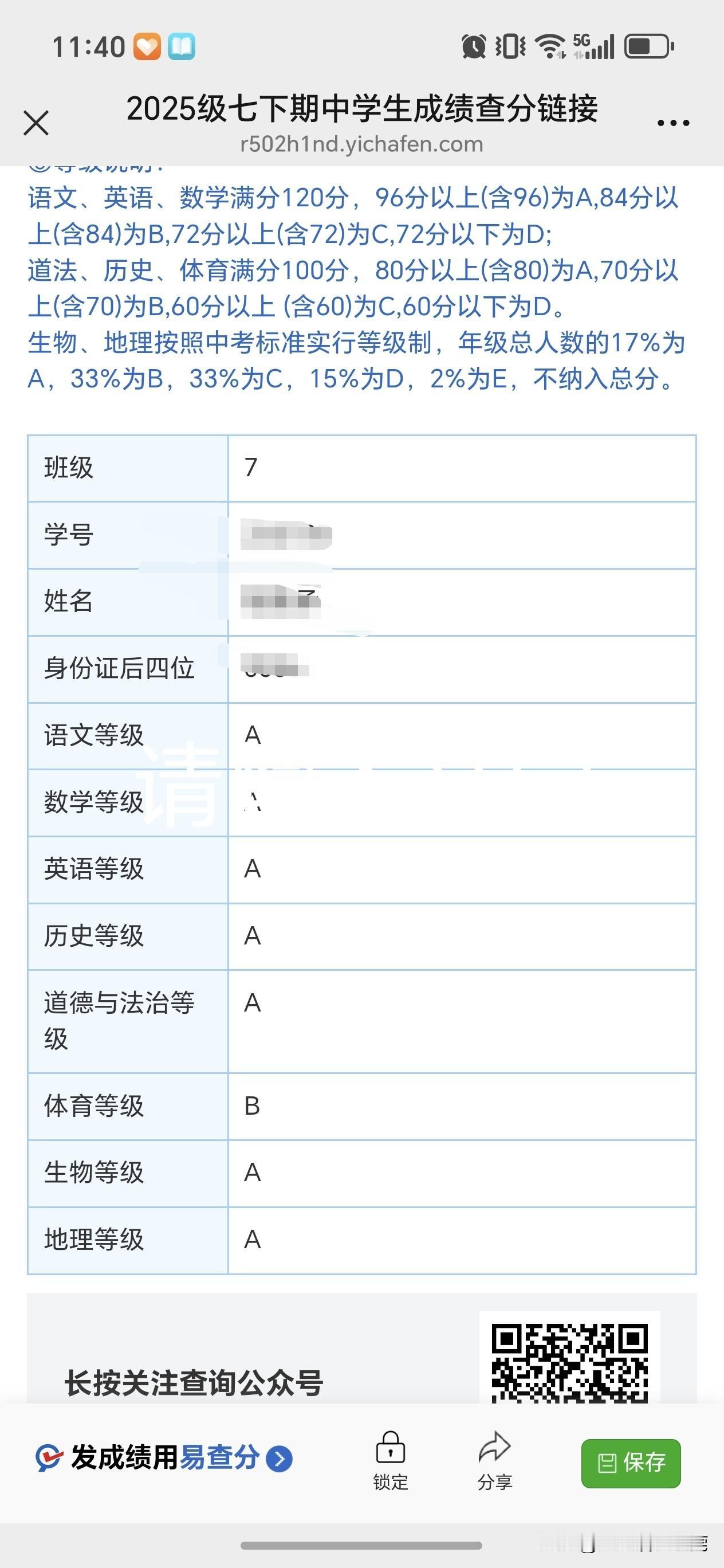 我儿子这半学期有些厌学了，好几个周日晚上哭哭啼啼的，说不想去学校，他说学校人际关