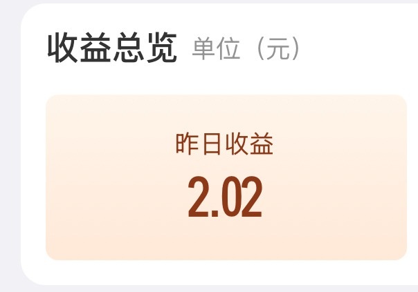 巨款。。。 
