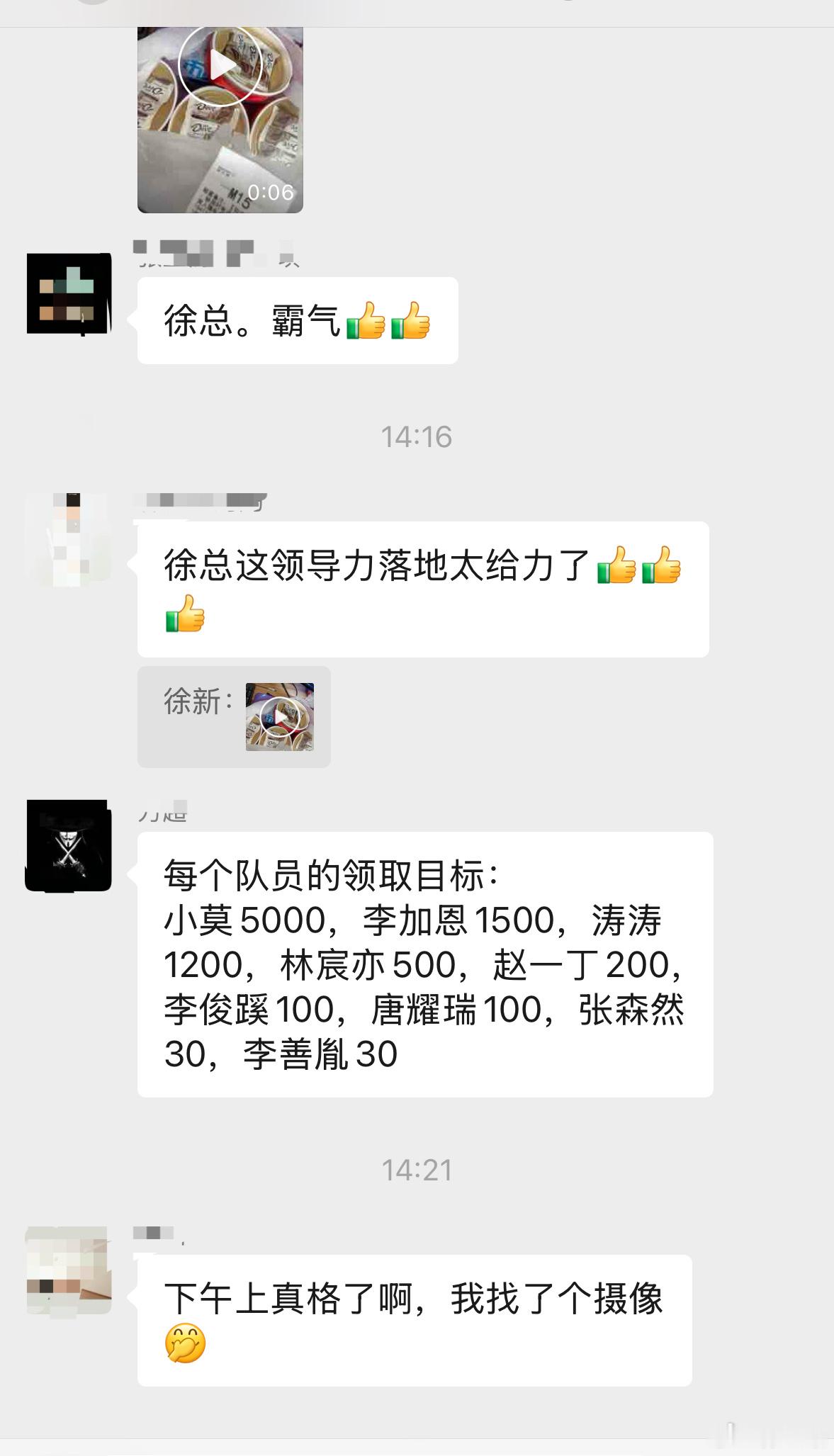 弟弟和队友们颠球最近突飞猛进，下午俱乐部安排摄像记录挑战时刻. 