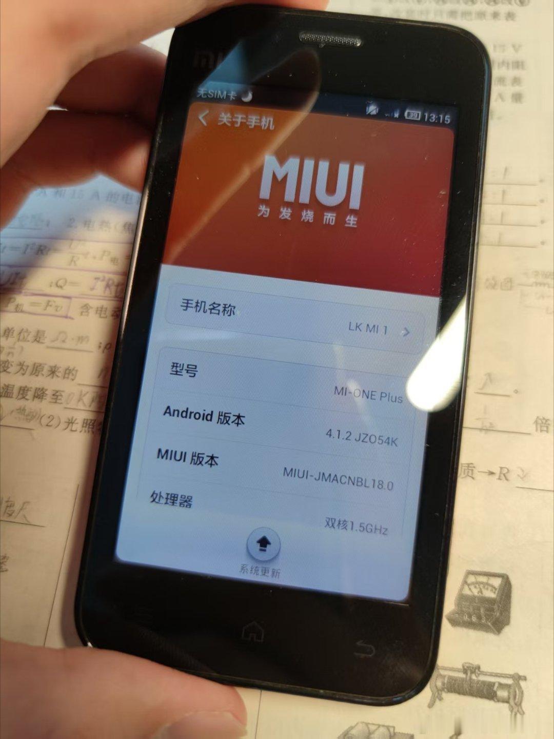 「小米粥」每天都有新的朋友加入，但今天这位的自我介绍很不一样，把我看感动了。在征
