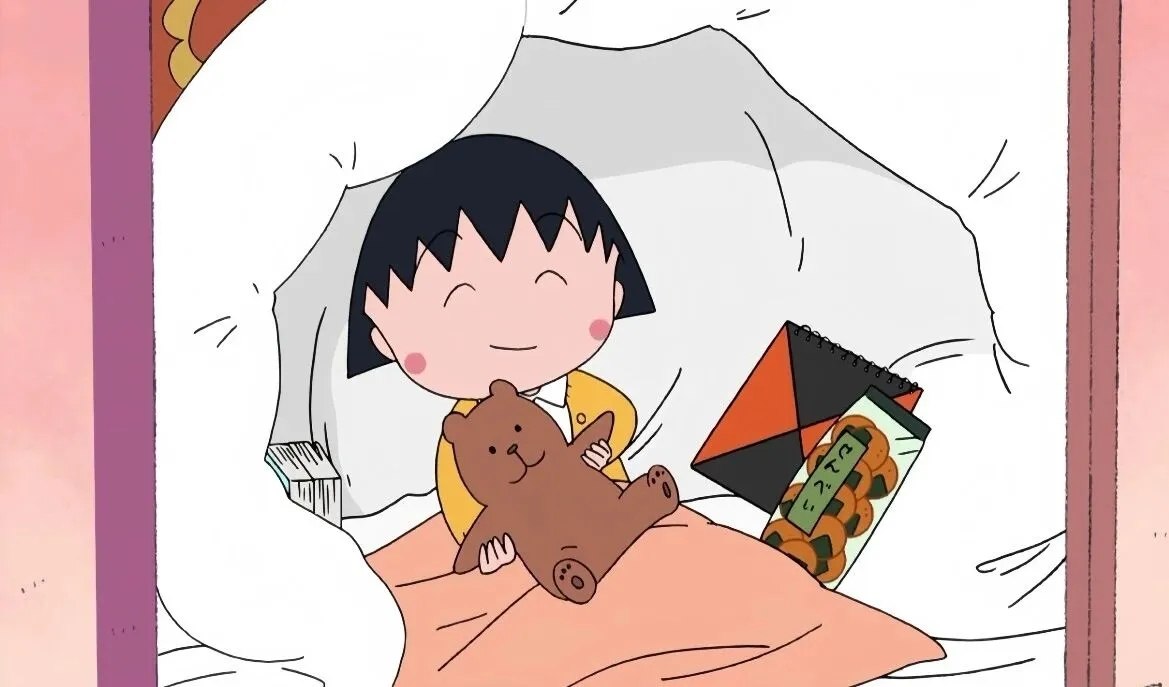 樱桃小丸子的日常 