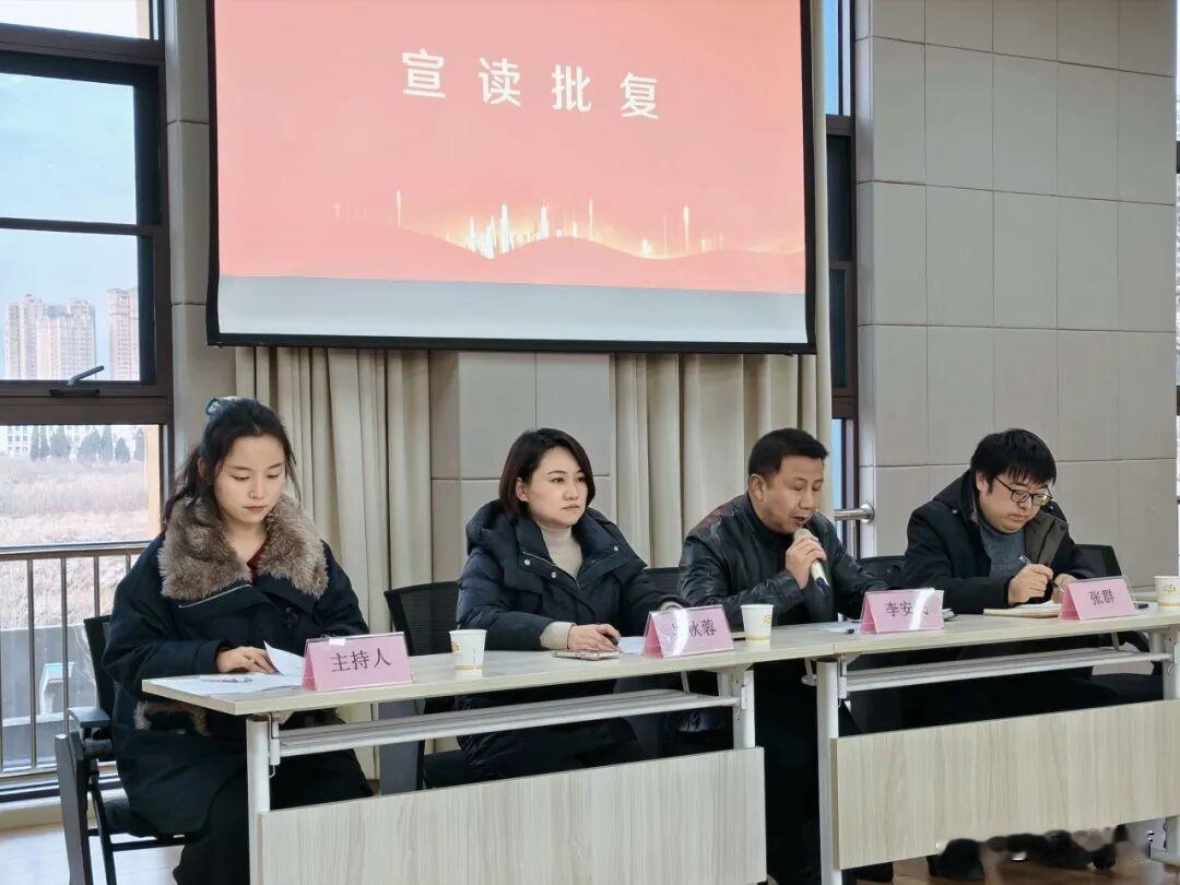 1月15日，汉中市滨江第八幼儿园隆重召开第二届一次教职工代表大会，全体教职工代表