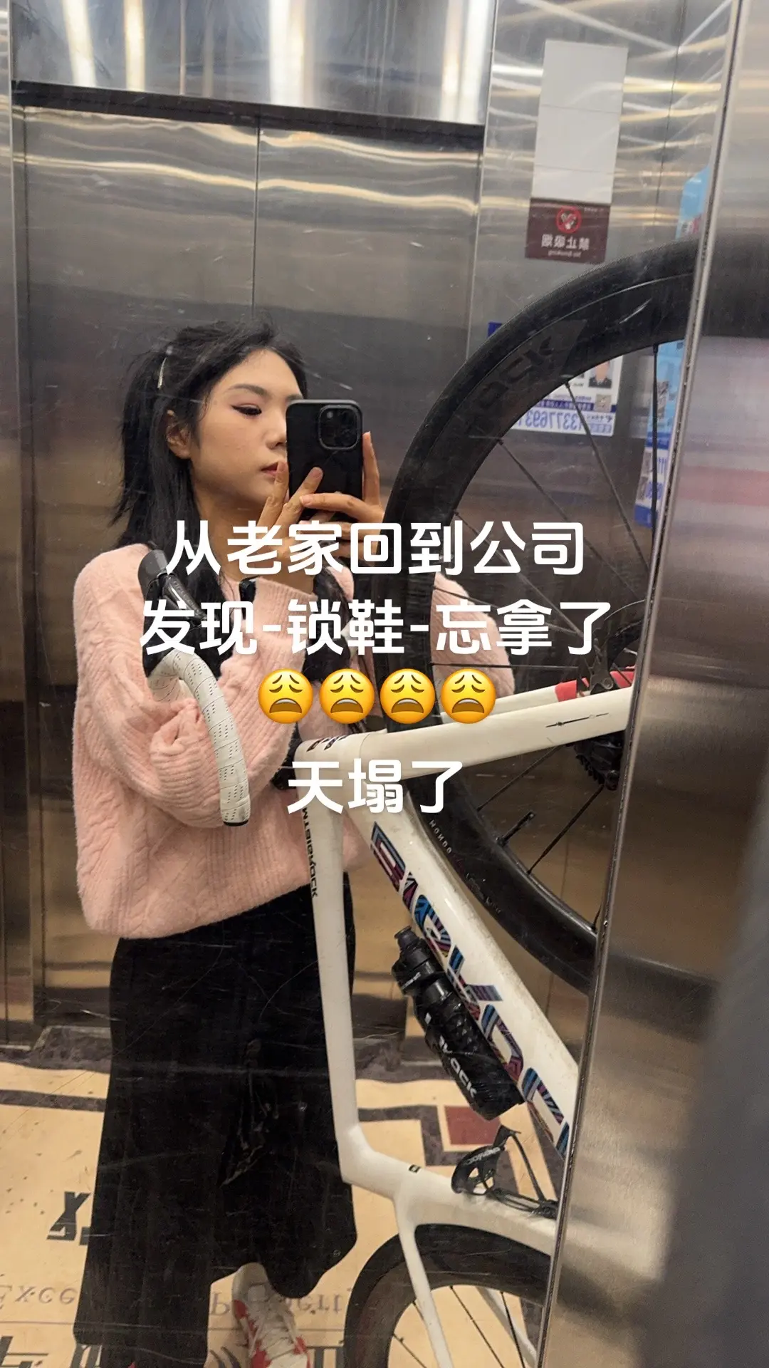 睡觉前计划明天骑……突然想起…锁鞋……有的人看起来光鲜靓丽，实则只有一...