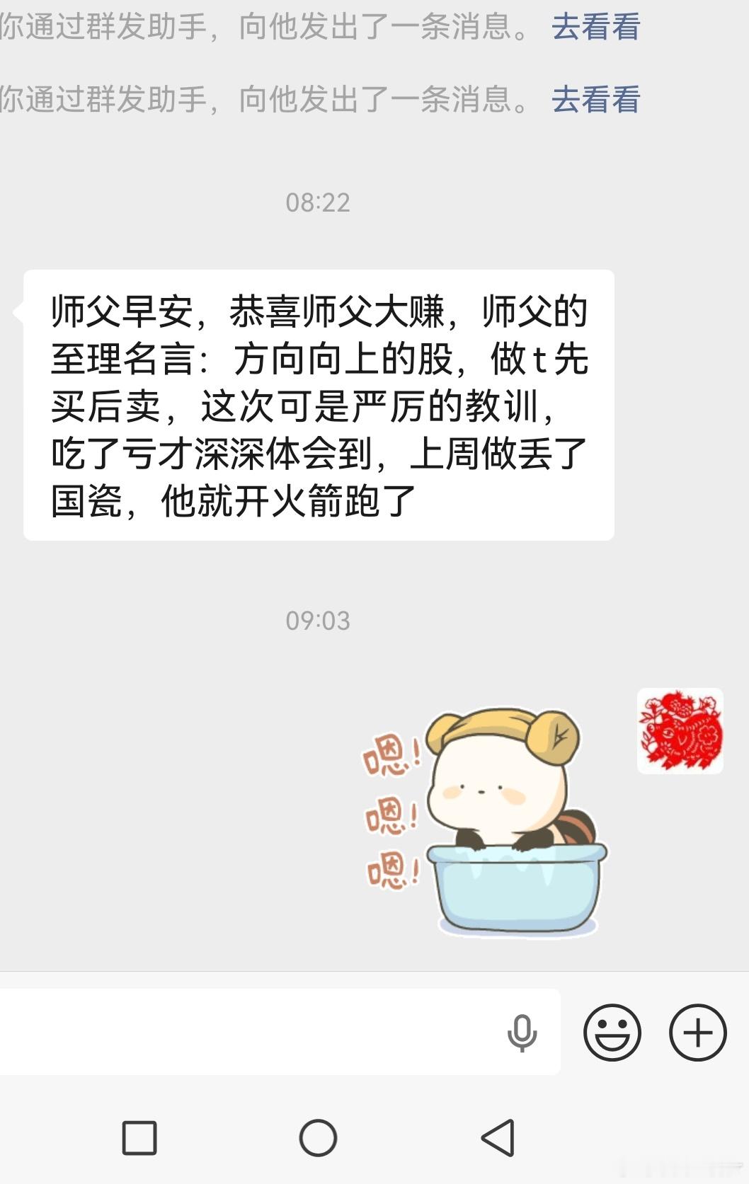 吃多了亏，才能体会到我的交易体系的威力 