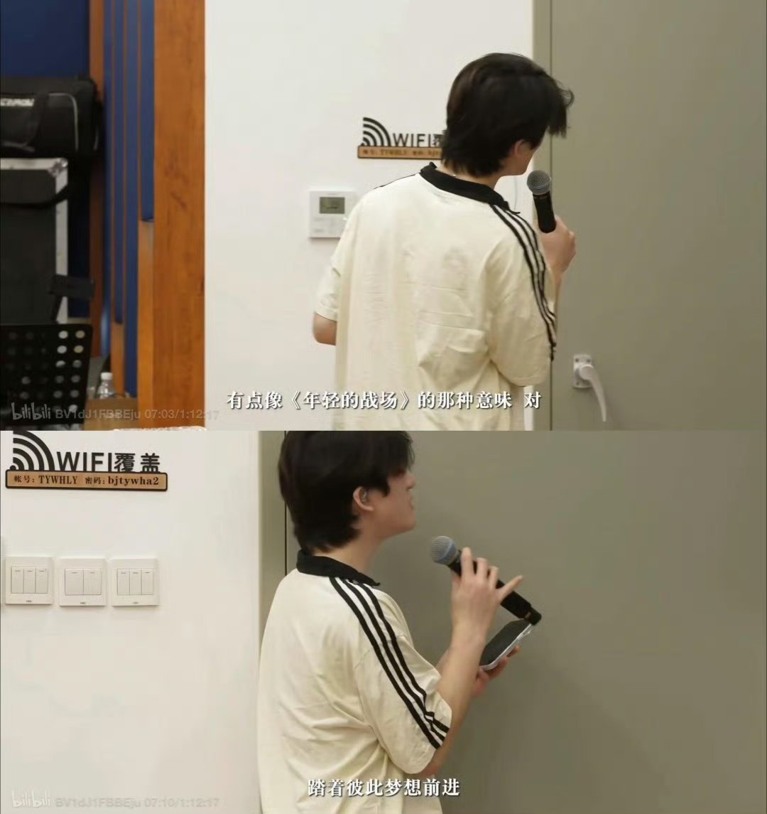 时代峰峻公司wifi密码时代峰峻公司WiFi🛜密码网友翻译是“北京特有文化a2