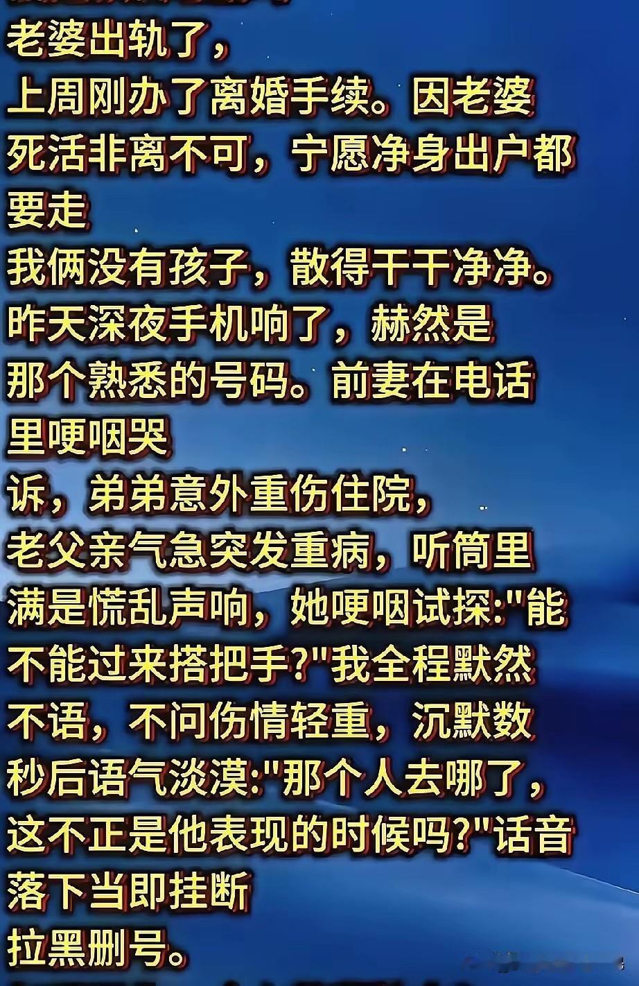 不得不说，早知如此，何必当初！
