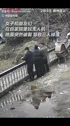 “解释不清了！”遵义，女子和朋友在自家院子里玩无人机，突然院坝突然破裂，三人直接