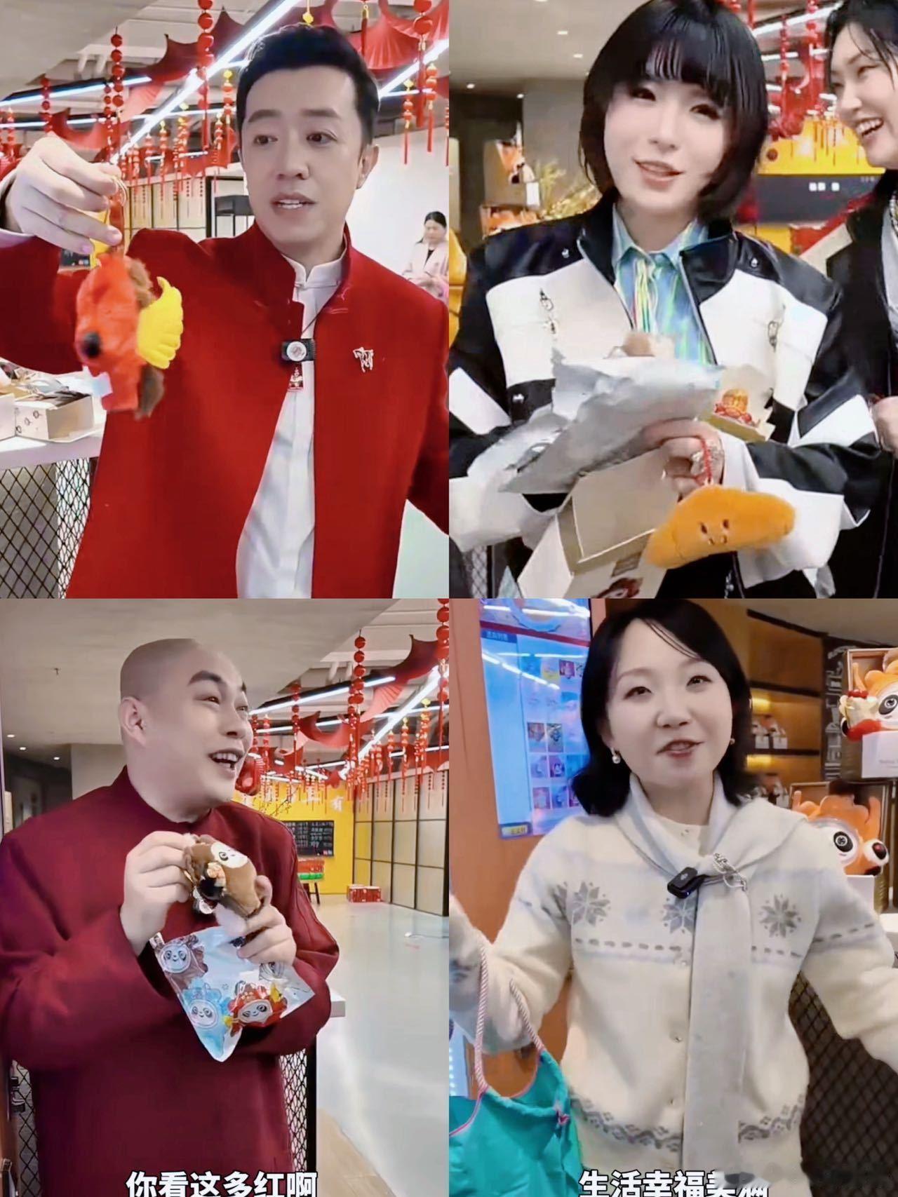 谁家春晚后台秒变大型扫货现场啊 北京台春晚后台太有趣，明星们开启“扫货”模式，各