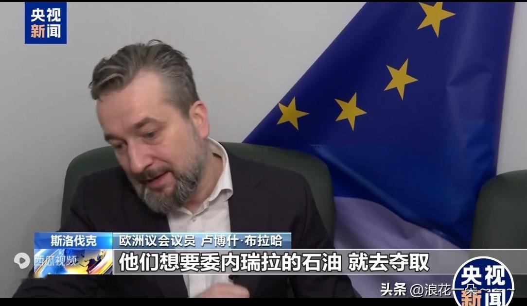 呵呵😃！解散算了？
北约已死——欧洲议会议员卢博什.布拉哈说！这么说来，特朗普