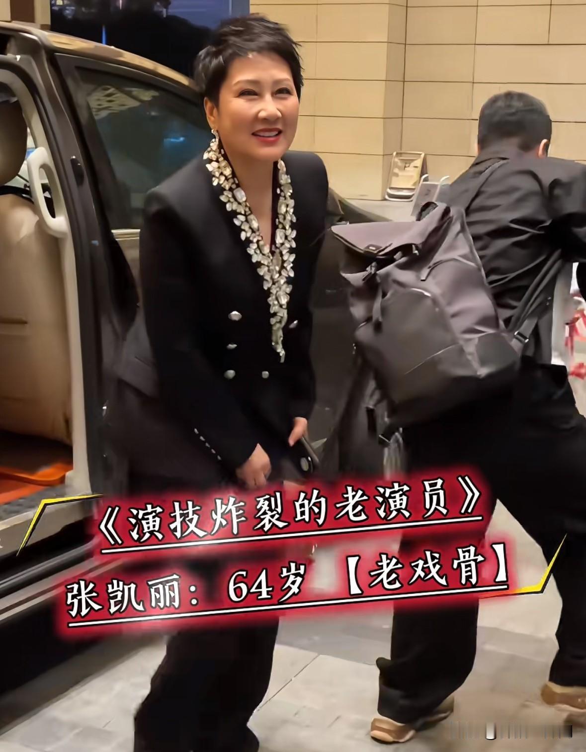 18位实力派女戏骨齐聚

岁月从不败风华，
真正的好演员，
不靠流量炒作，
凭作
