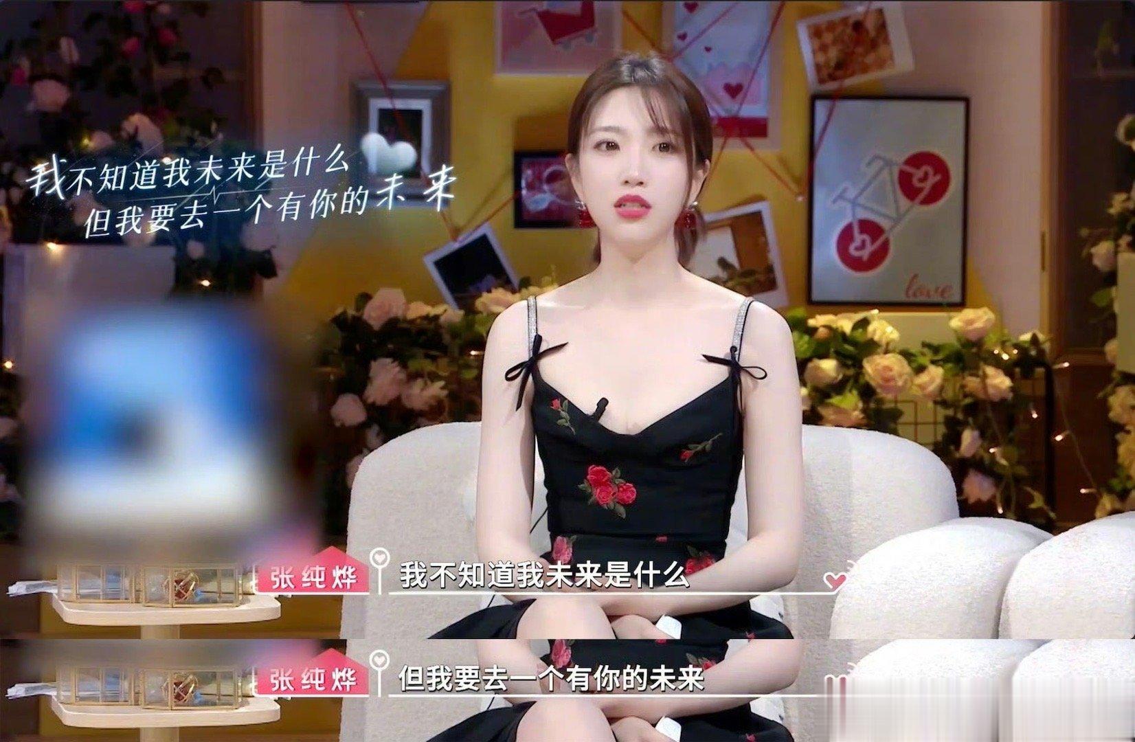 #张纯烨爱情发言刀我#张纯烨确实非常有实力了，在爱情里要相互奔赴，也要勇敢表达单