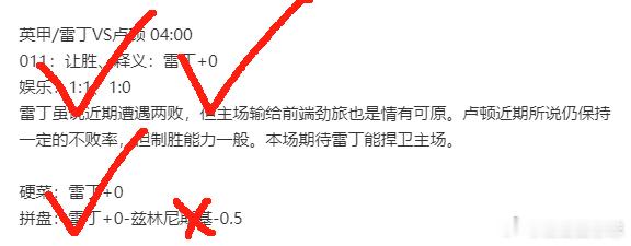 兄弟们，昨儿个那波操作简直神了！硬菜稳稳拿捏，过去三次硬菜咱们拿下了两次，那叫一
