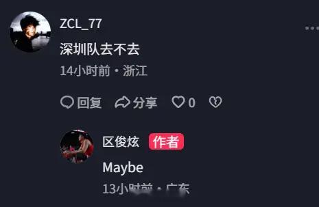 2020年CBA状元郎区俊炫回应球迷和广东男篮有接触，和广州男篮在谈，有可能加盟