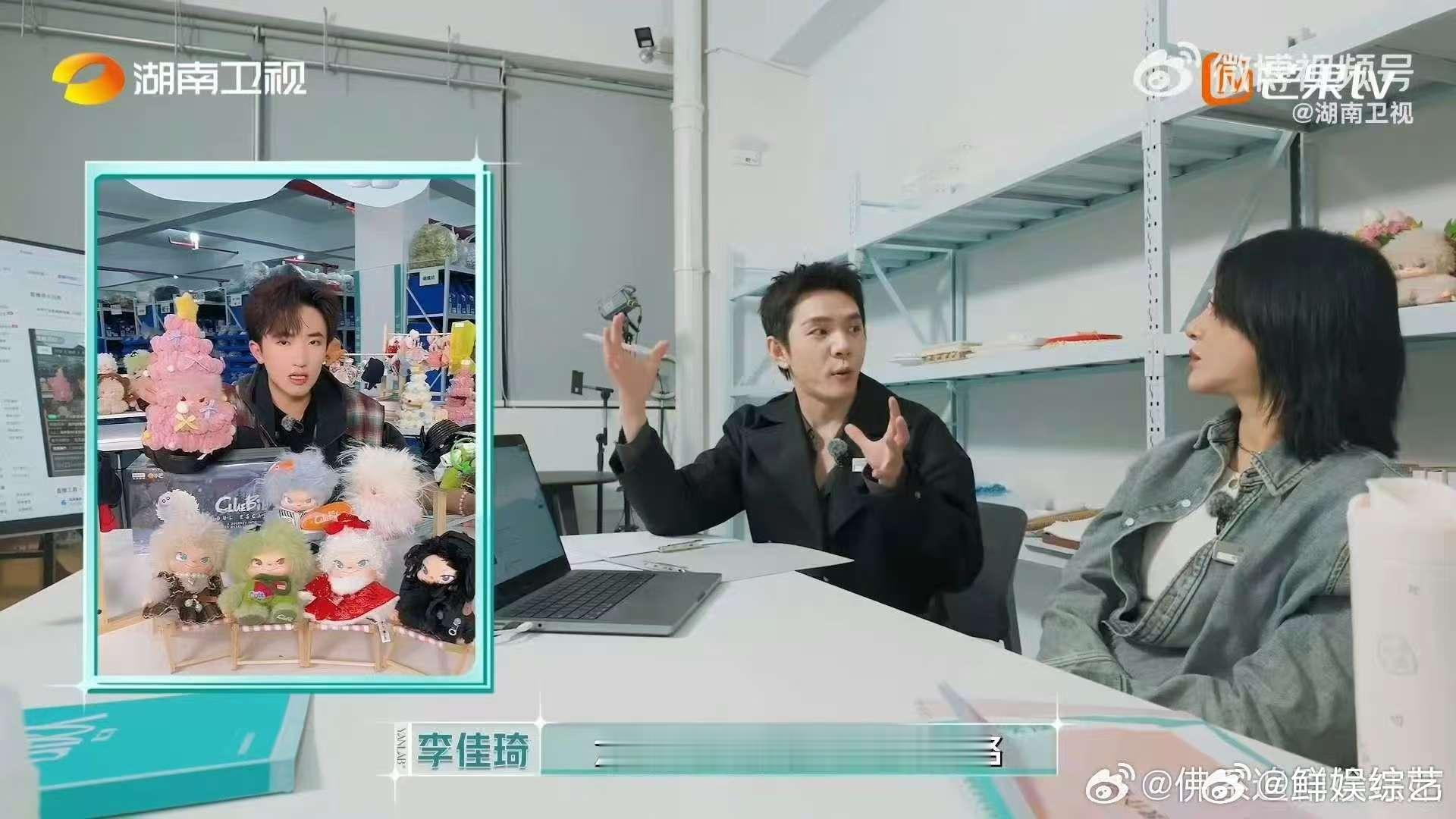 李佳琦称直播是提供情绪价值合伙人股东大会合伙人 李佳琦点明直播真谛，卖货核心是情