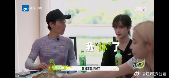 #周震南我一定是坏掉了# 骑行是真的好玩也是真的累，有时候我也跟周震南一样会累到