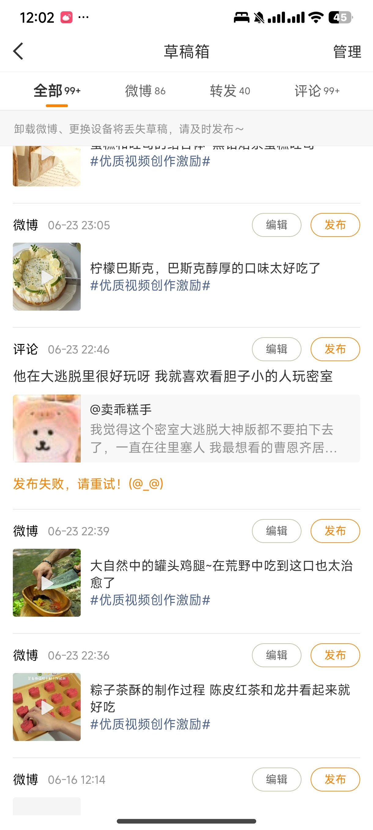 欧坤拒绝懒惰 