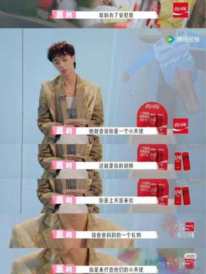 伊能静说恩利教会她成为妈妈 恩利被笑肩胛骨奇怪，没哭，只问了句：不是每个人都一样